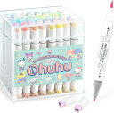期間限定SALE☆Ohuhu サンリオキャラクターズ コラボ 限定 イラストマーカー 筆タイプ・細字 48色 パステルカラー 薄色 プロ愛用 画材 カラーペン ...