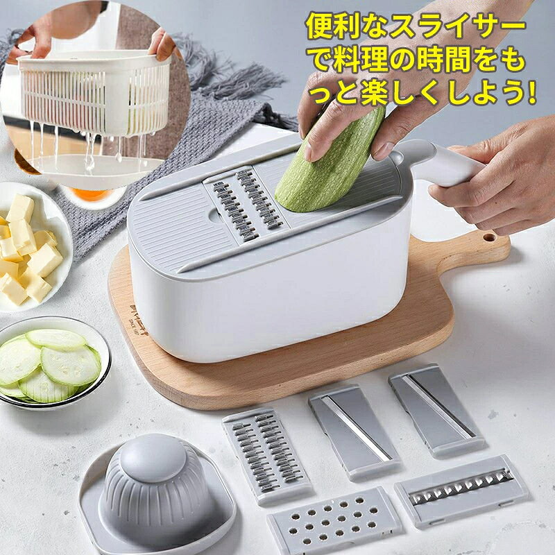 野菜スライサー セット 1台7役 多機能スライサー 千切りスライサー みじん切り キッチンスライサー おろし器 千切り器 野菜調理器セット 安全ホルダー付 収納ケース付 滑り止め 果物 おしゃれ コンパクト キッチン用品 leeekshop-10000137 リークショップ サンプル画像2