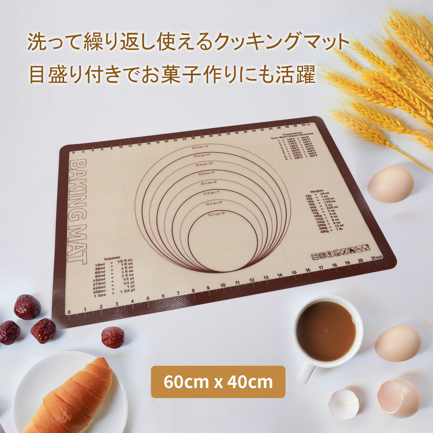 【GOLD WEEK 限定SALE 】⇒1380円 クッキングマット 調理 マット 60×40cm  ...