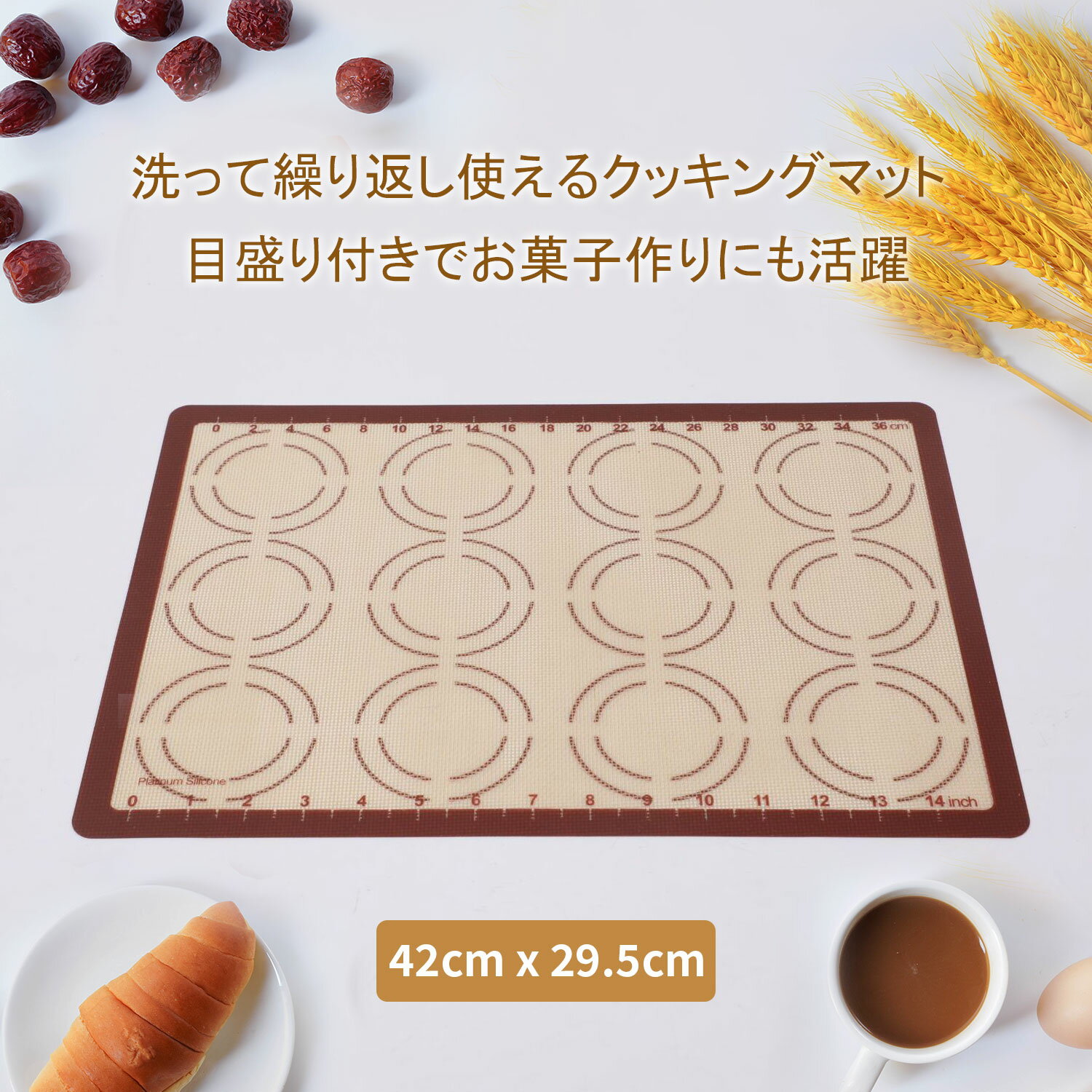 【週末限定SALE 】⇒1200円 ベーキングマット パンこねマット パン作り道具 42×29.5c ...