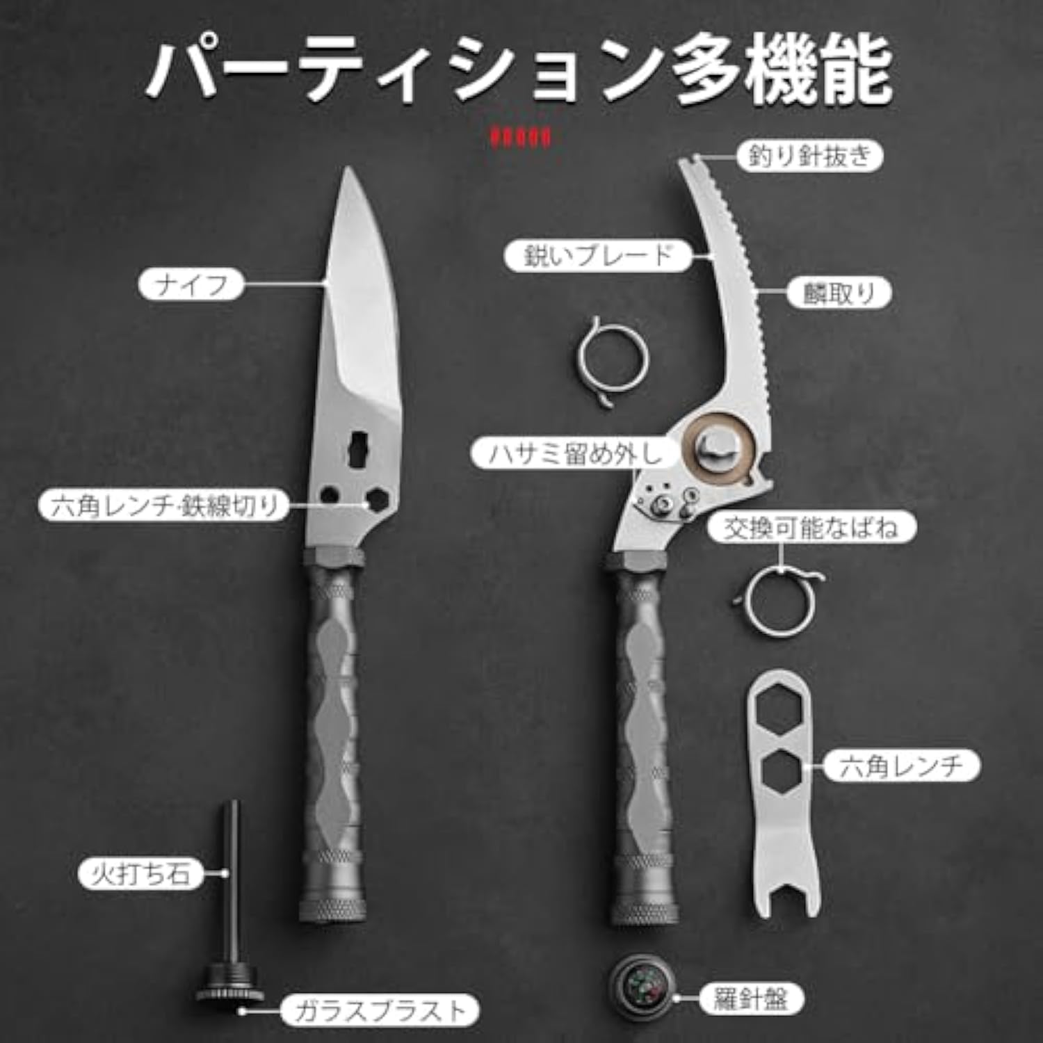 2025年新登場 多機能キッチンバサミ 3CR13ステンレス キッチンばさみ キッチンハサミ 分解 取外しタイプ キッチン鋏 オールステンレス アウトドア キャンプ 発火石付きコンパス付き 車用緊急脱出安全ハンマー家庭用 肉用 多機能 調理用 leeekshop-10000501 リークショップ サンプル画像2