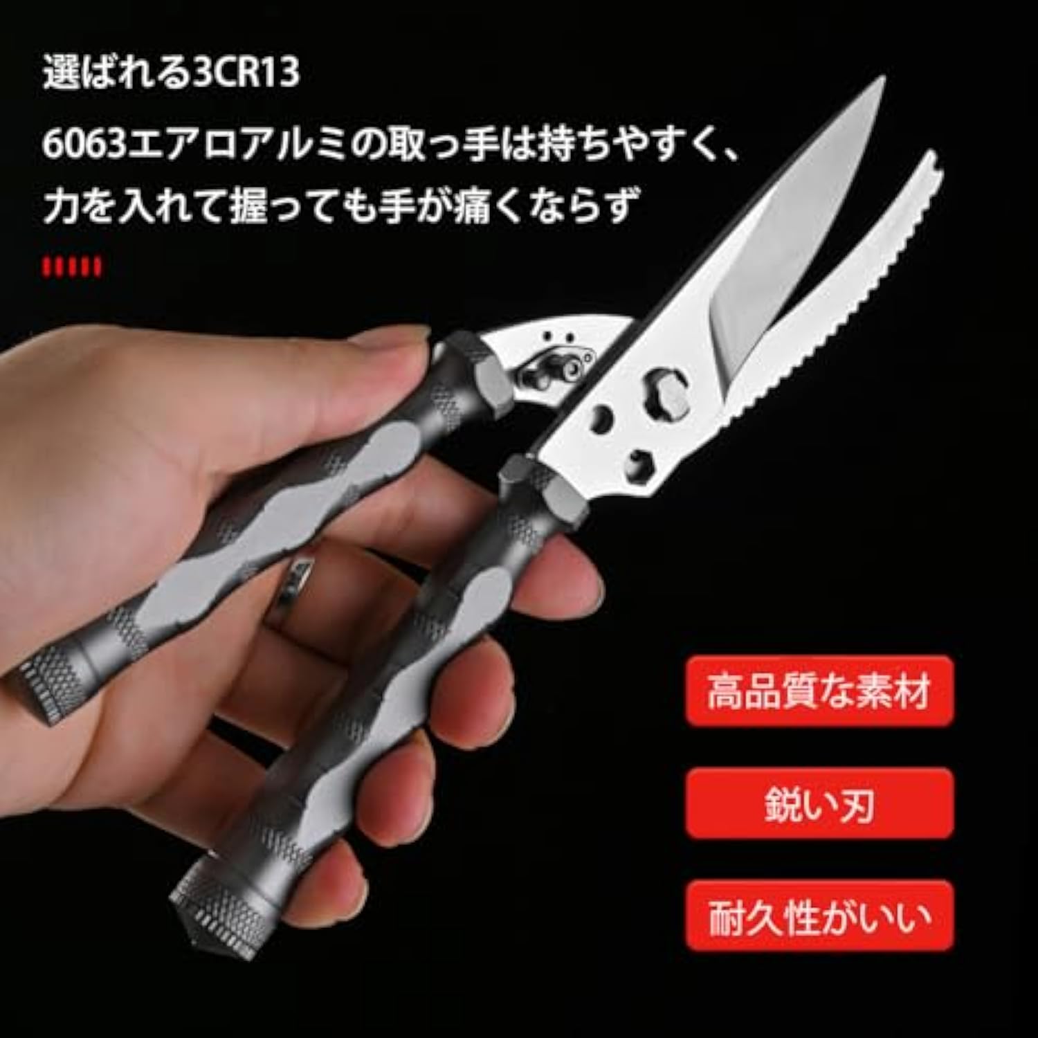 2025年新登場 多機能キッチンバサミ 3CR13ステンレス キッチンばさみ キッチンハサミ 分解 取外しタイプ キッチン鋏 オールステンレス アウトドア キャンプ 発火石付きコンパス付き 車用緊急脱出安全ハンマー家庭用 肉用 多機能 調理用 leeekshop-10000501 リークショップ サンプル画像3