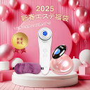 総額32510円相当!★新春福袋2025 数量限定★ なんとこの3点セットで全身美しく! 美ルル キャビスタイル ダイエット キャビテーション 振動エステ RF...