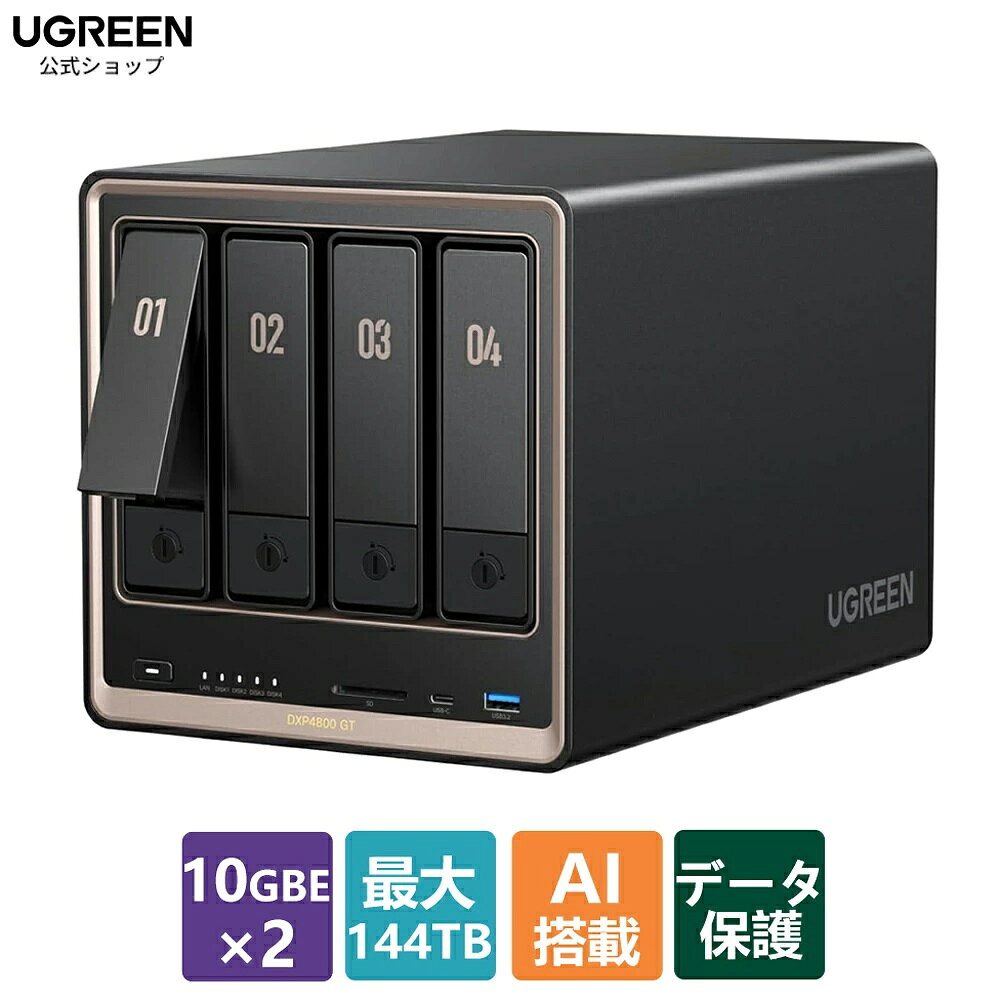 UGREEN NASync DXP4800 GT（HDD別売）の商品画像