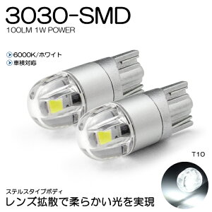 BM/BM9/BMG/BMM / 쥬B4 LED ݥ/ʥС T10/T16 1W 3030 SMD LED 󥺳Ȼ 100롼 6000K/ۥ磻 ָб 2