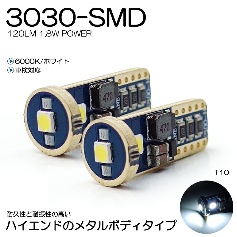 ML21S 롼 ϥޤ LED ݥ T10/T16 1.8W 3030 SMD ᥿ܥǥ 120롼 6000K/ۥ磻 ָб 2