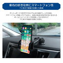 BP系 MAZDA3ファストバック マツダ3ファストバック スマートフォンホルダー ゲル状吸盤 ダッシュボード/ガラス/吹き出し口 カーナビ使用や動画視聴に タイプB 3