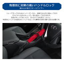 AP1/AP2 S2000 ワイヤー式 ハンドルロック/ステアリングロック 盗難防止 セキュリティ レッド/赤 3