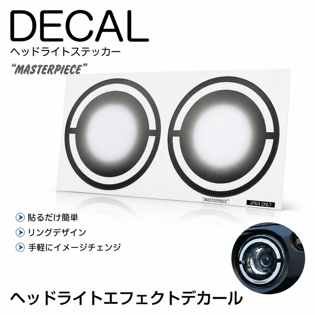 TOYOTA【トヨタ】PASSO【パッソ】700系プロテクションフィルム（リヤバンパー）M700 純正 用品 部品 パーツ アクセサリ オプション 08178-B1010【宅配便 中サイズ】