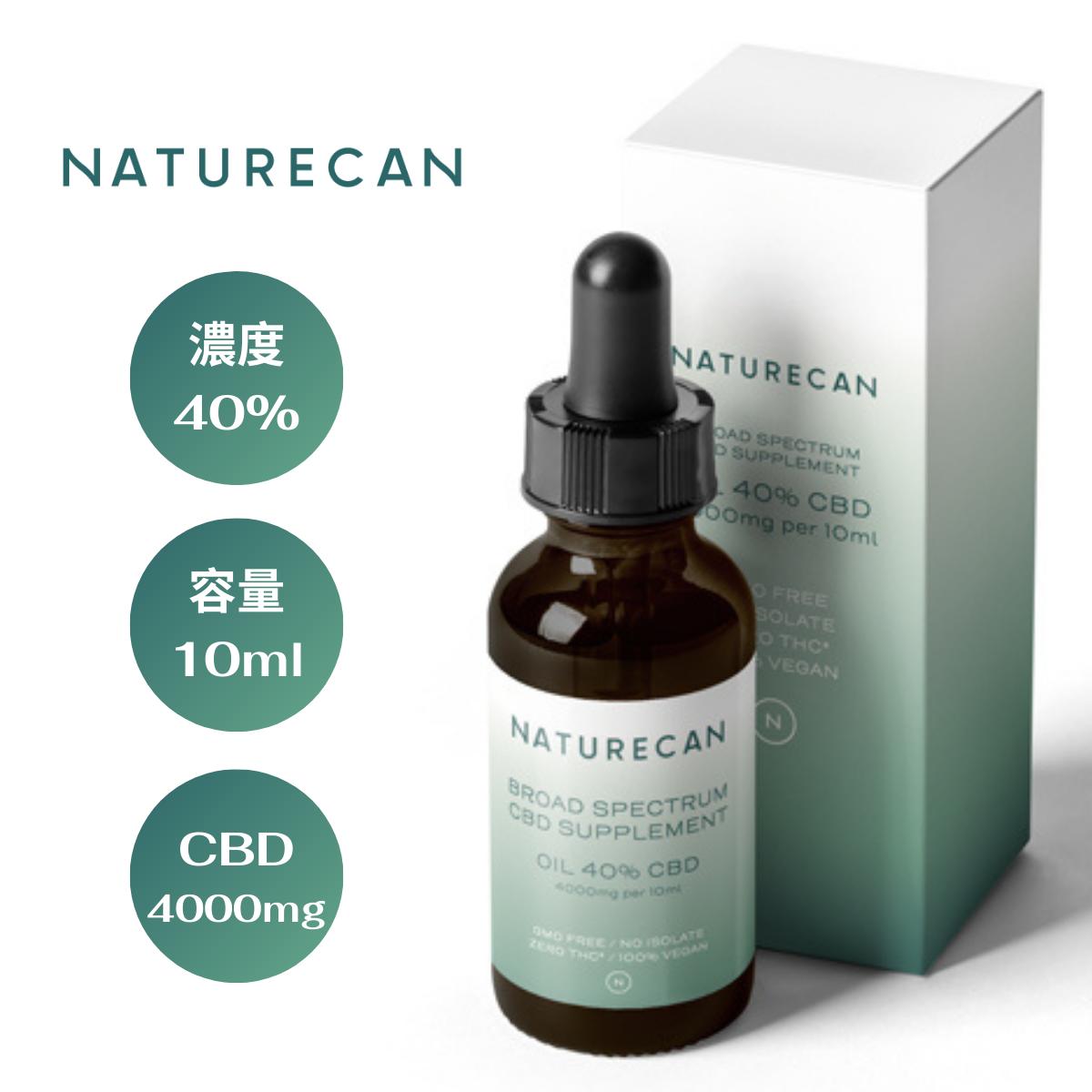 CBD  ֥ɥڥȥ CBD 4000mg  10ml ǻ 40 NATURECAN ͥ㡼  ꥭå cbd   ̲ å ץ ǻ פ򸫤