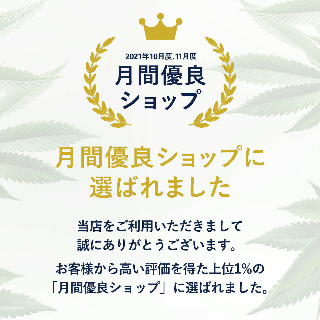 【楽天1位8冠達成】CBD オイル 30％ or 15％ or 8％ 10ml 高濃度 ブロードスペクトラム roun ラウン 3000mg 1500mg 800mg 内容量 10ml CBD oil 国産 GMOフリー オーガニック 麻由来 日本製 テルペン cbdオイル 高品質 植物由来100％ スポーツバーム Non-GMO 3