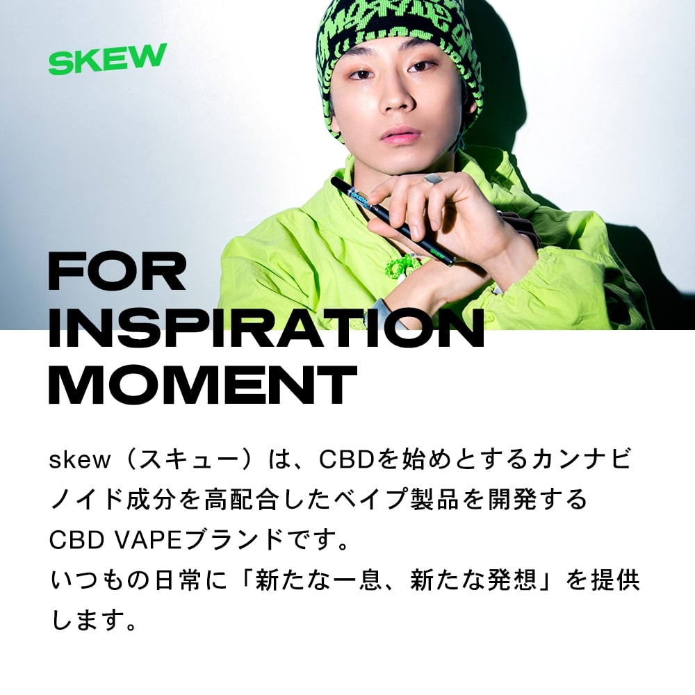 新発売!CBNリキッドカートリッジCBN50%CBD10%高濃度CBN500mgCBN100mgskewスキュー510型国産日本製ブロードスペクトラムベイプvape電子タバコフルスペクトラム