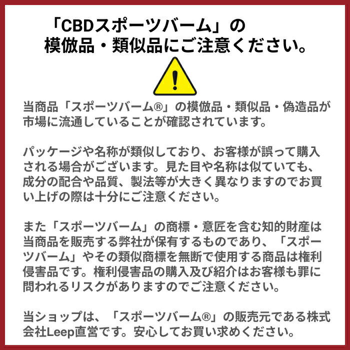 【楽天総合1位】CBD スポーツバーム roun cbdバーム ボディクリーム 70g 15g CBD2400mg CBD＆アルニカ高配合 ラウン 正規品 筋肉 クリーム cbdクリーム マッサージ アスリート 高濃度 肩 腰 頭 ギフト対応 マグネシウム THC フリー