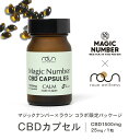 商品名 CBD カプセル サプリ CBD1500mg含有 roun（ラウン） 名称 CBD含有食品 特徴 roun （ラウン）は「ウェルネスをすべての人に」届けることを目的として最高品質のCBD製品を手に取りやすい価格帯を幅広い製品ラインナップで提供するCBDブランドです。 ・オーガニックのブロードスペクトラムCBDを原料に使用 ・スーパーフードとして美容や健康面で注目されているヘンプシードオイルを使用 ・MADE IN JAPAN 日本の国内で製造 ・日本人向けの飲みやすい小粒のカプセル ・国内最安値水準（海外と同水準）の価格帯で抜群のコストパフォーマンス ・持ち運びしやすいパッケージデザイン ・第三者機関で複数回検査、厚生労働省確認済、食品輸入届提出済で正規の輸入手続き ブロードスペクトラムCBDには、多数のカンナビノイドが含まれています。そのカンナビノイドと、テルペンを含む有効成分が相乗的に作用し「アントラージュ効果」が生まれることで、オイルの特性を最大限に活かしています。 容量・含有量 60粒入 CBD含有量1500mg（1粒あたり25mg）※30粒入りを2個セットでお送りさせて頂く場合がございます。予めご了承ください。 お召し上がり方 1日1粒〜2粒を目安にお召し上がりください。就寝の30分〜1時間前に飲むのがおすすめです。 原材料 ヘンプシードオイル、ゼラチン、グリセリン、ブロードスペクトラムCBD（カンナビジオール） 保存方法 高温多湿・直射日光を避けて保管してください。 賞味期限 商品パッケージに記載 ブランド roun（ラウン） 販売元 株式会社Leep 〒105-0013 東京都港区浜松町1-27-8 製造国 日本 商品区分 健康食品 広告文責 株式会社Leep TEL：03-6822-6772 様々なシーンで利用できます。 プレゼント 年末年始 母の日 父の日 御中元 お中元 お見舞い 暑中御見舞 残暑御見舞 敬老の日 節分 卒業 卒園 バレンタインデー ホワイトデー ひな祭り お花見 ハロウィン クリスマス 冬ギフト お歳暮 御歳暮御祝 御礼 謝礼 御挨拶 粗品 贈答品 ギフト プレゼント お土産 手土産 贈りもの お返し 引き出物 お祝い 結婚祝い 結婚内祝い 出産祝い 出産内祝い 快気祝い 快気内い プチギフト 七五三 入学式 開店祝い 開業祝い 新築祝い 誕生祝い 入学祝い 就職祝い 用途・ワード CBD 麻 初心者 カンナビジオール カンナビノイド カンナビス Cannabis ヘンプ HEMP サプリメント サプリ リフレッシュ refresh リラックス relax 睡眠 不眠 超高濃度 女性 休憩 瞑想 癒し ストレス 正規品 オーガニック ナチュラル 無農薬 自然由来 自然成分 天然成分 天然由来 植物性 oil オイル ティンクチャー くつろぎ おすすめ 安らぎ 高濃度 アイソレート ブロードスペクトラム フルスペクトラム 疲労 大麻 回復 ボディケア エイジングケア 美容 送料無料 テルペン アントラージュ セルフメディケーション 合法 内因性 生活習慣 メンタルヘルス メンタルケア チル イライラ リラクゼーション ヨガ エンドカンナビノイド ワークアウト マインドフルネス cbdhibiオイル CBDV CBG CBDA CBC CBN CBGA WHO アメリカ US ■おすすめのCBD製品・特徴■ 【CBD オイル】定番のオイル。毎日のCBDにおすすめ 【CBD グミ】食べやすく初めてCBDにもおすすめ 【CBD サプリ】量が調整しやすく毎日の習慣化におすすめ 【CBD リキッド/カートリッジ】吸うタイプはこちら 【CBD ワックス】より濃度が高い吸うタイプをお求めの方におすすめ 【CBD バーム】塗るタイプはこちら。スキンケアやボディケアに。【すべてのCBD製品はこちら】