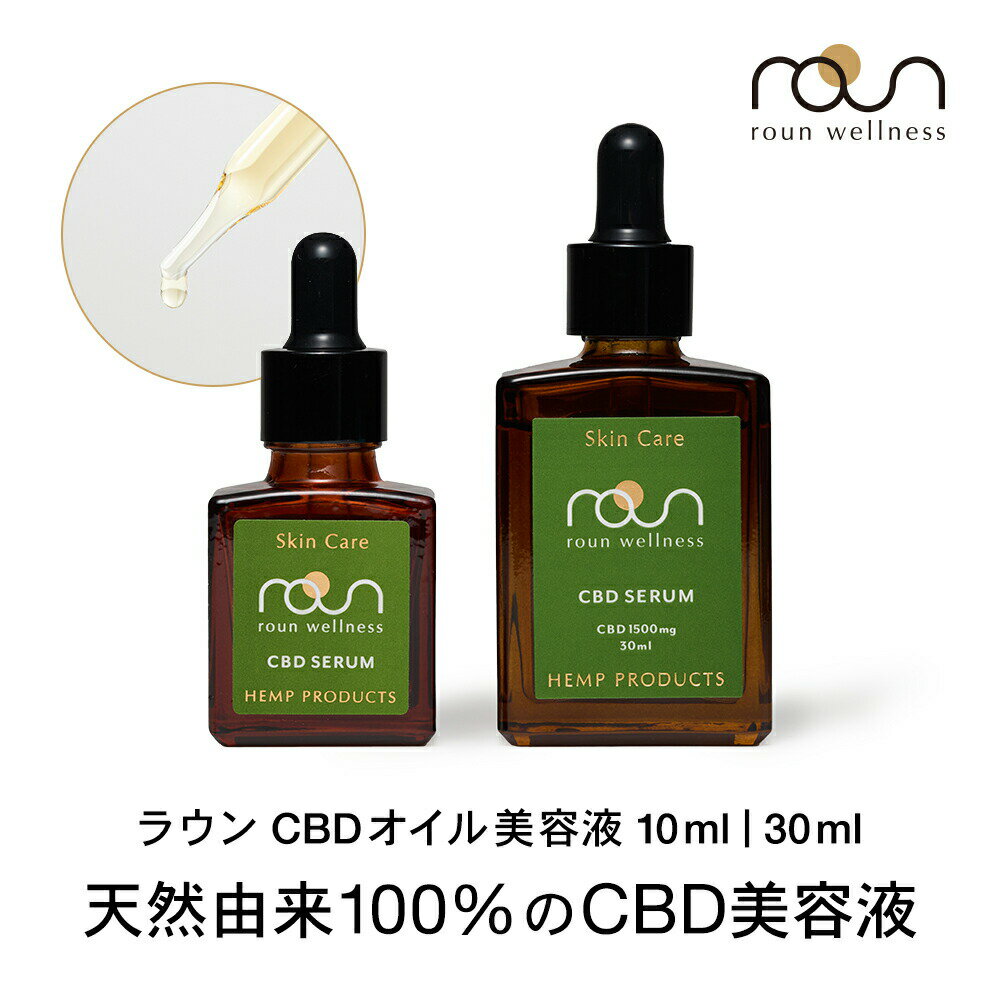楽天市場】cbd オイル 30mlの通販 楽天市場】cbd オイル 30mlの通販
