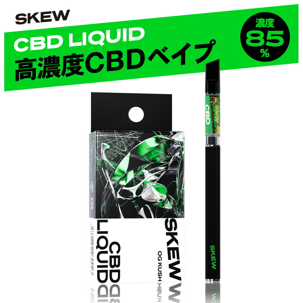 【限定SALE 楽天1位7冠】CBD リキッド カートリッジ ベイプ 85％ 1ml スターターキット デバイス本体付き or カートリッジ単体 高濃度 ペン ヴェポライザー 850mg CBD CBN CBG CBC 電子タバコ …