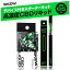 【楽天1位7冠】CBD リキッド ベイプ 85％ 1ml skew スターターキット 高濃度 850mg CBD 40% CBN 25% CBG 15% CBC CBT 5% 電子タバコ 禁煙 本体 カートリッジ skew cbdカートリッジ ペン ヴェポライザー付 cbdシーシャ 510規格 セット