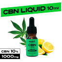 【大容量10ml】CBN リキッド 1000mg CBN 10％ skew スキュー 国産 日本製 ベイプ vape 電子タバコ 電子タバコ おすす…