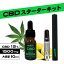 CBDåȡCBD ꥭå 30 15  10ml ٥ å skew 塼 ǻ ݥ饤 ֥ɥڥȥ CBG CBN   ٥ vape ŻҥХ ŻҥХ 