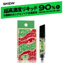 【超高濃度】CBD CBN CBG リキッド 90%超 カートリッジ CBD CBN CBG CBT CBDV 高濃度 90% 1ml カートリッジのみ or デバイス付スターターキット CBD 合計 900mg+ テルペン 電子タバコ ベイプ カートリッジ skew スキュー vape 510型 国産 日本製 法改正対応済