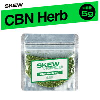 【SNSで話題】CBN ハーブ ジョイント 5g（CBN1200mg） 10g（ 2400mg） 420 OG kush CBD スターターセット 麻由来テルペン cbdジョイント 有機栽培 オーガニック モリンガ skew 国内製造 ベイプ タバコ 巻紙 リキッド cbnハーブ スキュー herb