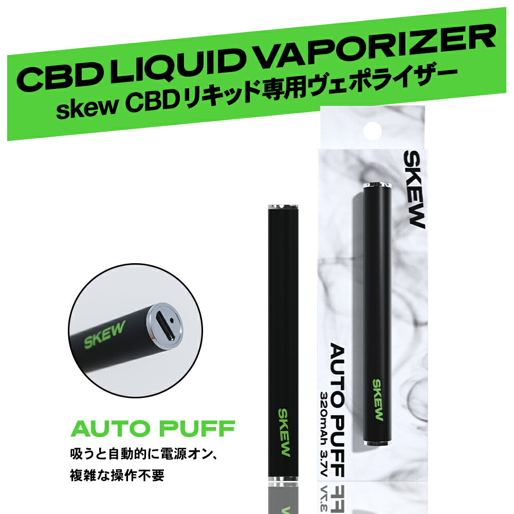 ڹⵡǽskew ݥ饤 510 CBD ꥭå ȥå ǥХ Хåƥ꡼ 塼 ٥ vape 510 airis ñ ưǮ ŻҥХ  CBG CBN