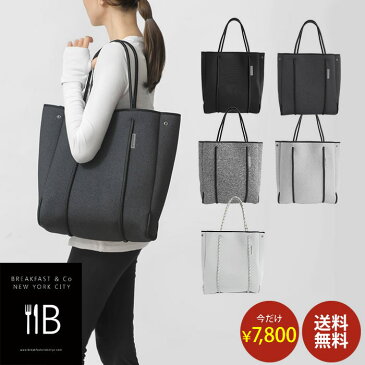 【クーポンで￥7,800★X'mas SALE限定】NY発！BREAKFAST & Co NYC ネオプレンバッグ library bag M 2018AW新作 ネオプレン ネオプレーン トートバッグ レディース マザーズバッグ（ステート ステイト オブ エスケープ ウィローベイ も注目の最新素材）