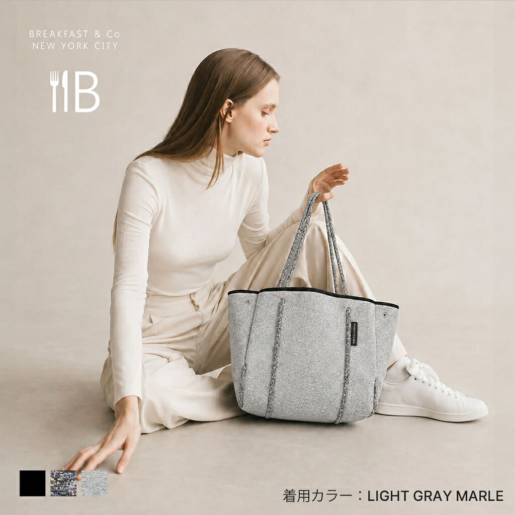 ★予約受付中★BREAKFAST & Co NYC ZIP S トートバッグ レディース 小さめ 小 小さい 軽量 撥水 軽い 無地 洗える スポーツ マザーズバッグ トートバック ネオプレン ネオプレーン トート ジムバッグ ママバッグ バッグ