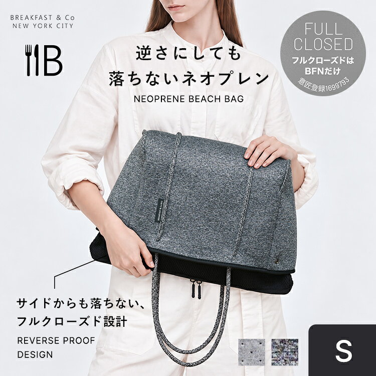 【20%OFF★マラソンSALE】新作 BREAKFAST & Co NYC ZIP S トートバッグ レディース 小さめ 小 小さい 軽量 撥水 軽い 無地 洗える スポーツ マザーズバッグ トート