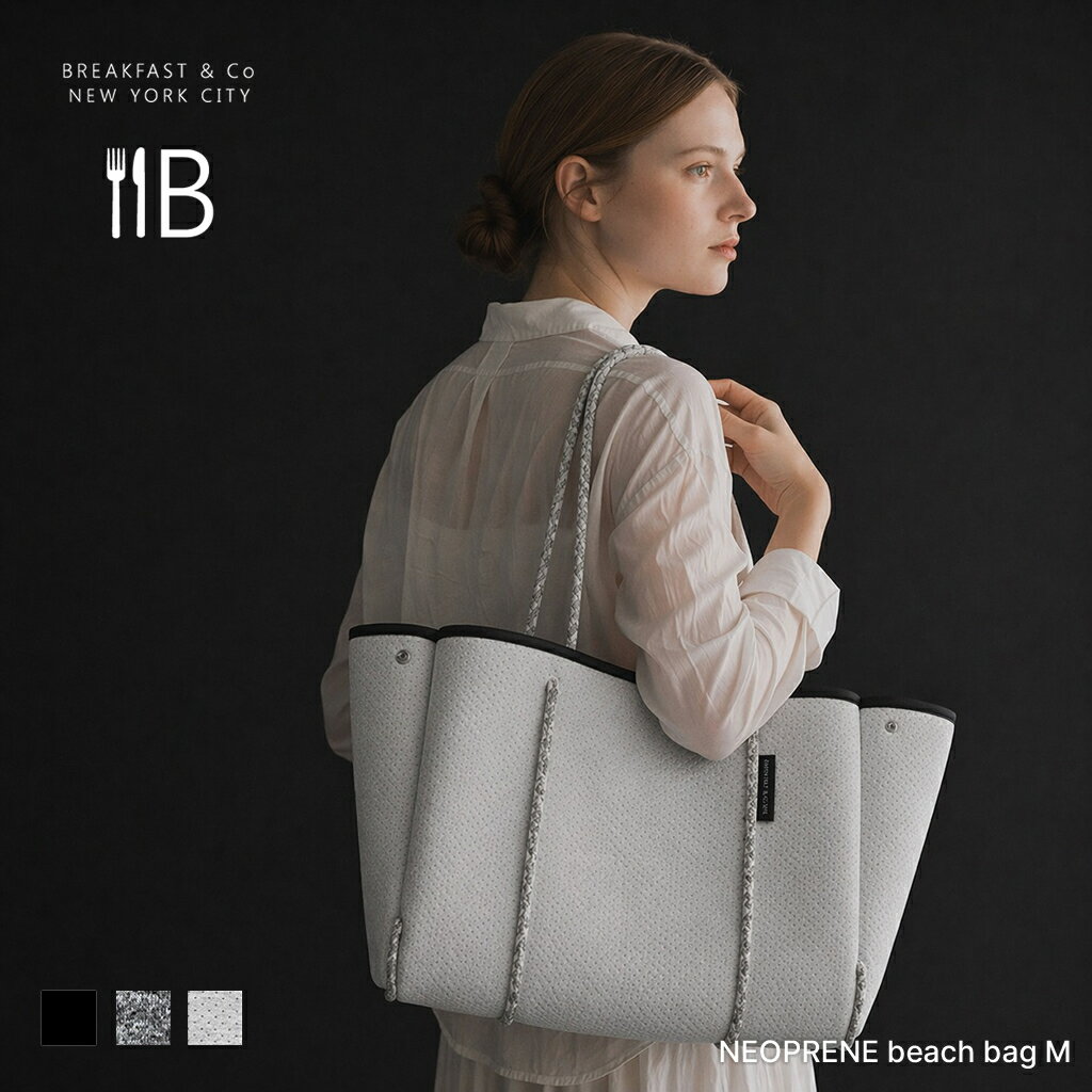 【10%OFF＆P10倍★マラソン限定】BREAKFAST & Co NYC M トートバッグ レディース 大きめ 軽量 特大 撥水 軽い 無地 大容量 旅行 スポーツ 洗える マザーズバッグ トートバック ネオプレン ネオプレーン トート ジムバッグ
