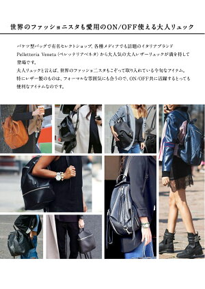 ★9月2日(土)19:00〜販売スタート!★【leffe別注】PelletteriaVenetaイタリア製本革リュック
