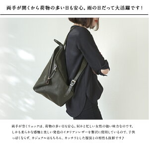 ★9月2日(土)19:00〜販売スタート!!!!!★【leffe別注】PelletteriaVenetaペッレテリアべネタイタリア製本革リュックレディース