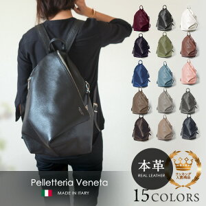 ★9月2日(土)19:00〜販売スタート!★【leffe別注】PelletteriaVenetaイタリア製本革リュック