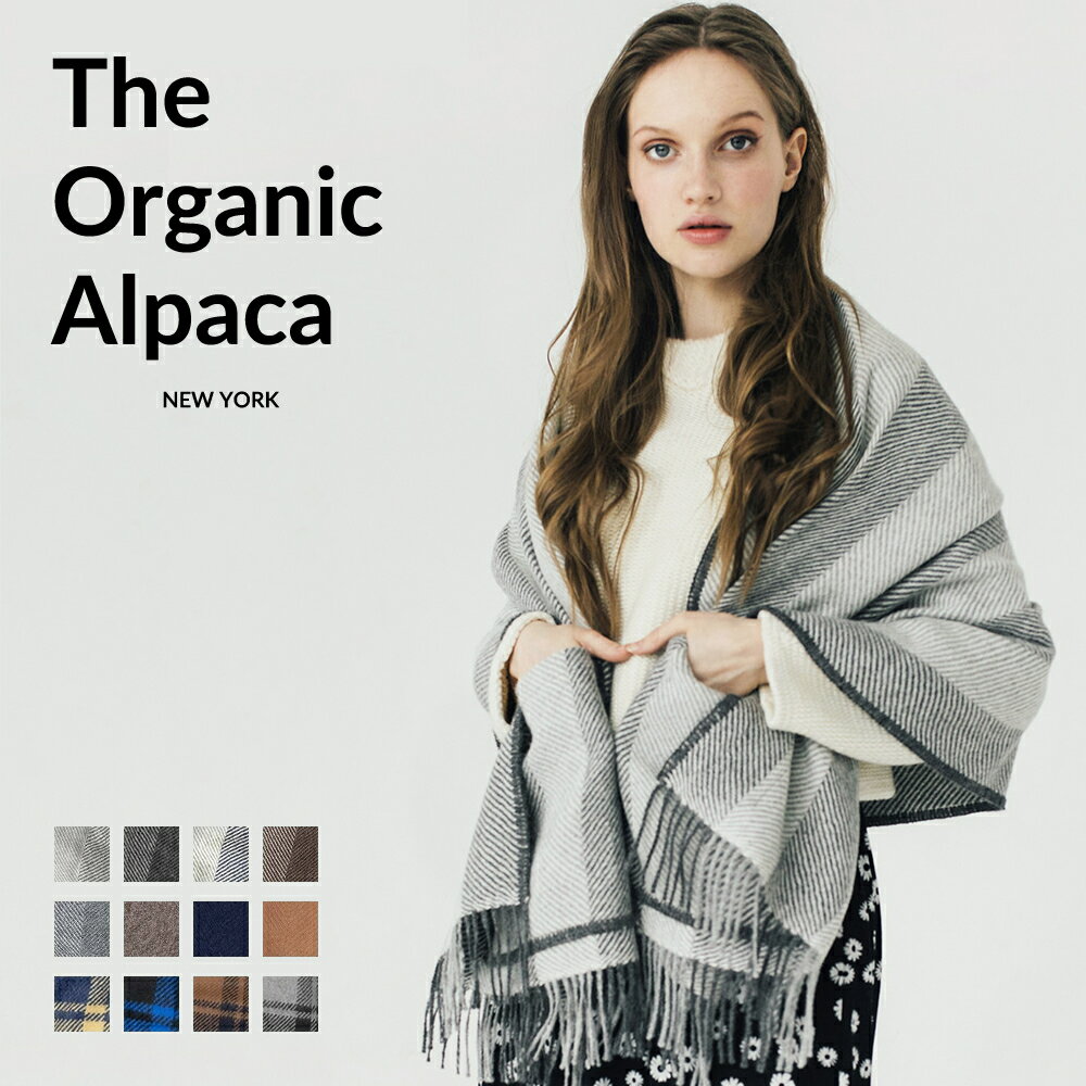 【クーポンで50%OFF★大感謝祭】The Organic Alpaca オーガニック アルパカ100% ポケットショール 中厚 ストール 膝掛け レディース