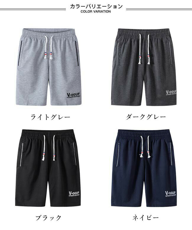 ハーフパンツ メンズ スウェットパンツ ショートパンツ 五分丈 ジャージ サマーパ...