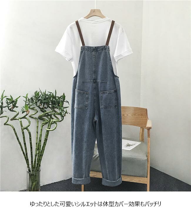 レディースファッション Le futurのサロペットパンツ 秋 デニム レディース オーバーオール デニムサロペット ゆったり サロペット ジーンズ サルエルパンツ カジュアル レトロ｜アングル3