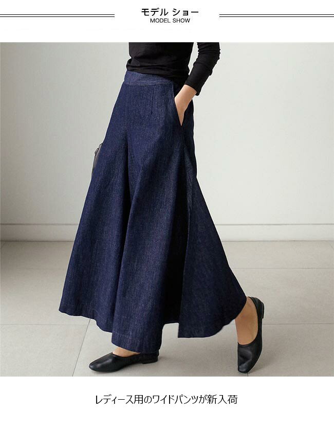 ワイドパンツ レディース デニムパンツ ゆったり ガウチョ Gパン ウエストゴム カ...
