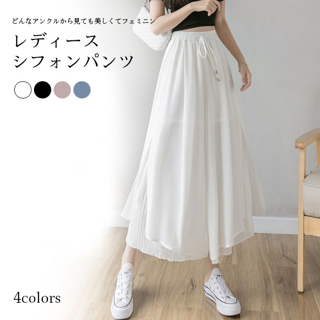 Other - シフォンパンツ レディース 40代 ワイドパンツ 夏 ガウチョパンツ オフィス ワイド裾 プリーツ バギーパンツ 体型カバー 春 ウエストゴム サマーパンツ 30代 20代