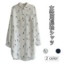 シャツ レディース 長袖シャツ ブラウス ロングシャツ 森ガール ゆったり 花柄シャツ 女性 シャツワンピ ツリー柄 長袖ブラウス 薄手 可愛い カジュアルシャツ お洒落 夏 春 快適 薄手 10代 20代 30代 人気 オシャレ 新作(4)