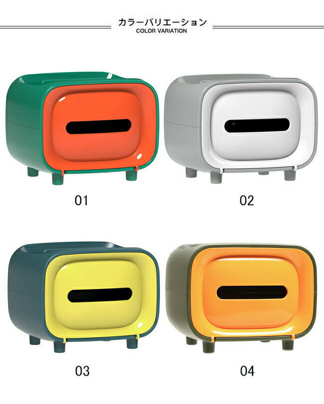 ティッシュケース 収納ケース ティッシュボックス マルチファンクション 収納ボックス コスメ収納 インテリア雑貨 レトロ 小物収納 ティッシュカバー [2]