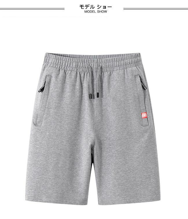 スウェットパンツ 五分丈 メンズ 半ズボン 夏 ハーフパンツ スウェット ジャージ ...