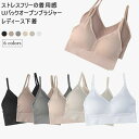 ブラキャミ レディース ハーフトップ ブラ ブラトップ バックオープンブラトップ ノンワイヤー カップ付き スポーツブラ ブラジャー 下着