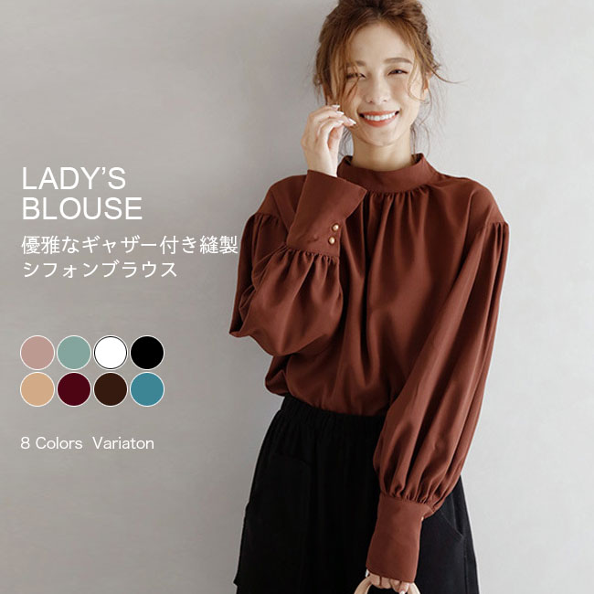 シフォンブラウス レディース 長袖 ブラウス ゆったり 秋 オフィス プルオーバー ギャザーブラウス 春 長袖ブラウス レトロ トップス シフォン ホワイト ブラック ブラウンのサムネイル