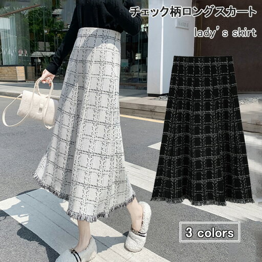 ロングスカート チェック柄 厚手 レディース フレアスカート マキシ丈 20代 30代 40代 秋冬 Aラインスカート タッセル ウエストゴム オフィス ボトムス マキシスカート ブラック ホワイト ロングスカート チェック柄 厚手 レディース フレアスカート マキシ丈 20代 30代 40代 秋冬 Aラインスカート タッセル ウエストゴム オフィス ボトムス マキシスカート ブラック ホワイト