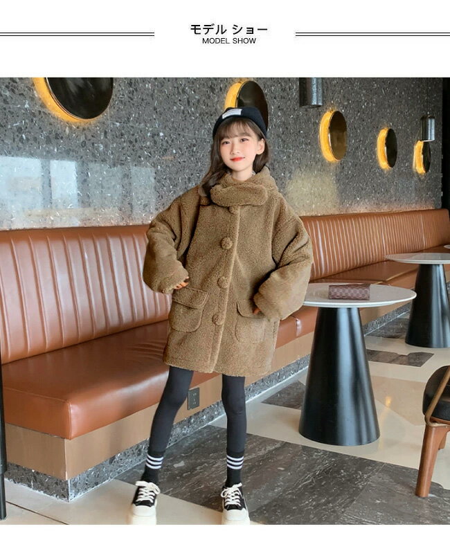フリースコート 女の子 モコモココート 子供 コート 厚手 フード付き 耳付き しっぽ付き 可愛い ジュニアコート 冬 アウター キッズ ふんわり 素材感 冬コート 暖かい 癒し系 子ども服 3