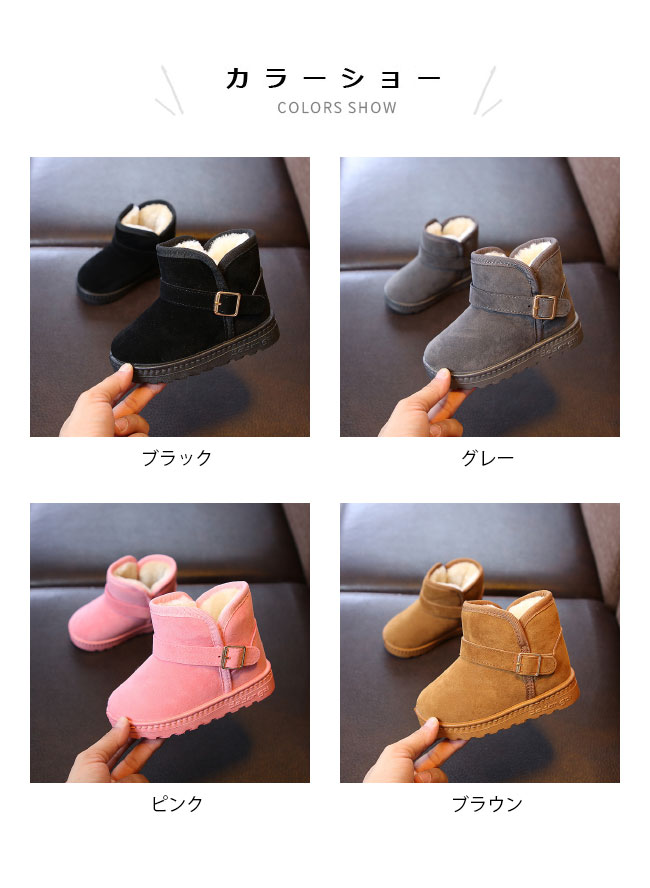 子供 ムートンブーツ 暖かい キッズ スノーシューズ 女児 冬ブーツ 裏ボア スウェ...