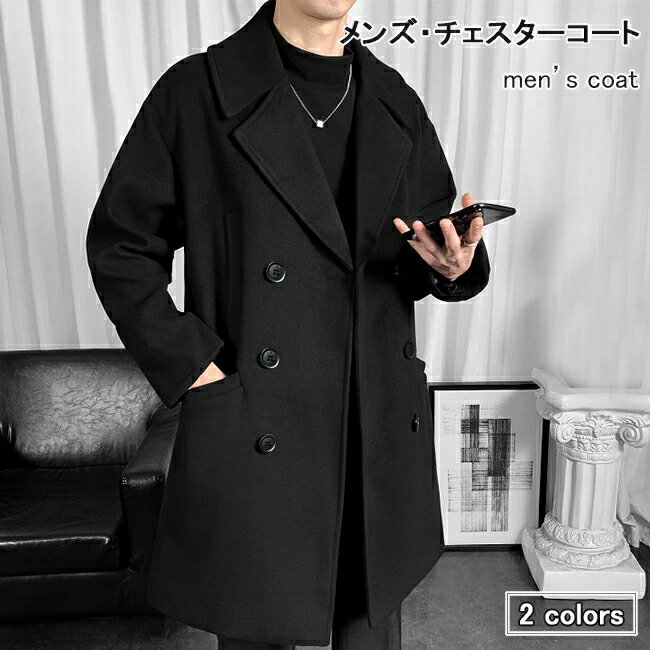 メンズコートNo.25
