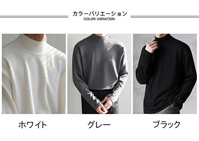 【送料無料】インナーシャツ メンズ 長袖Tシャツ コットン インナーウェア ハイネ...