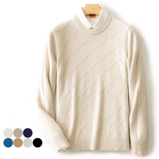 【送料無料】ニットセーター メンズ 厚手 セーター クルーネック オフィス メンズニット ウール混 秋冬 ニット トップス プルオーバー 長袖 メンズニット お...