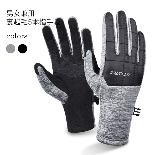 【最大10%offクーポン&ポイント2倍】手袋 防水手袋 防寒手袋 タッチパネル対応 スキーグローブ アウトドア手袋 撥水 裏起毛 防風 防寒 滑り止め メンズ レディース 5本指手袋 裏ボア バイク 自転車 キャンプ ブラック グレー スキー
